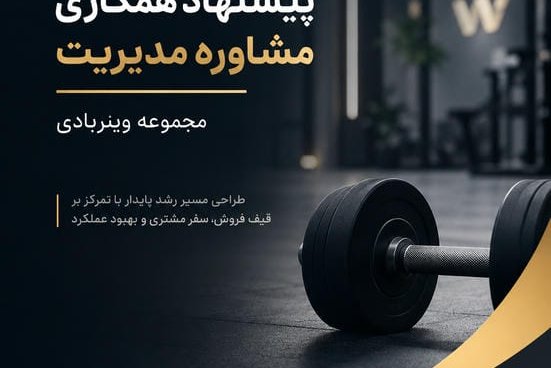 winnerbodyOpt_